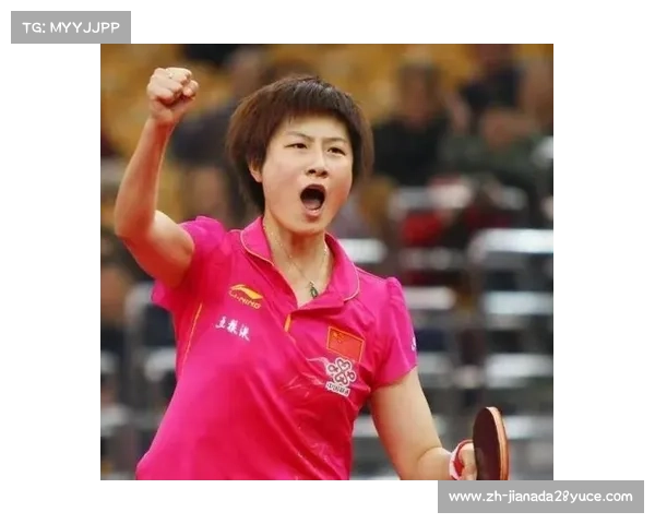 2012伦敦奥运会乒乓球女单冠军丁宁奋勇拼搏成就辉煌历史